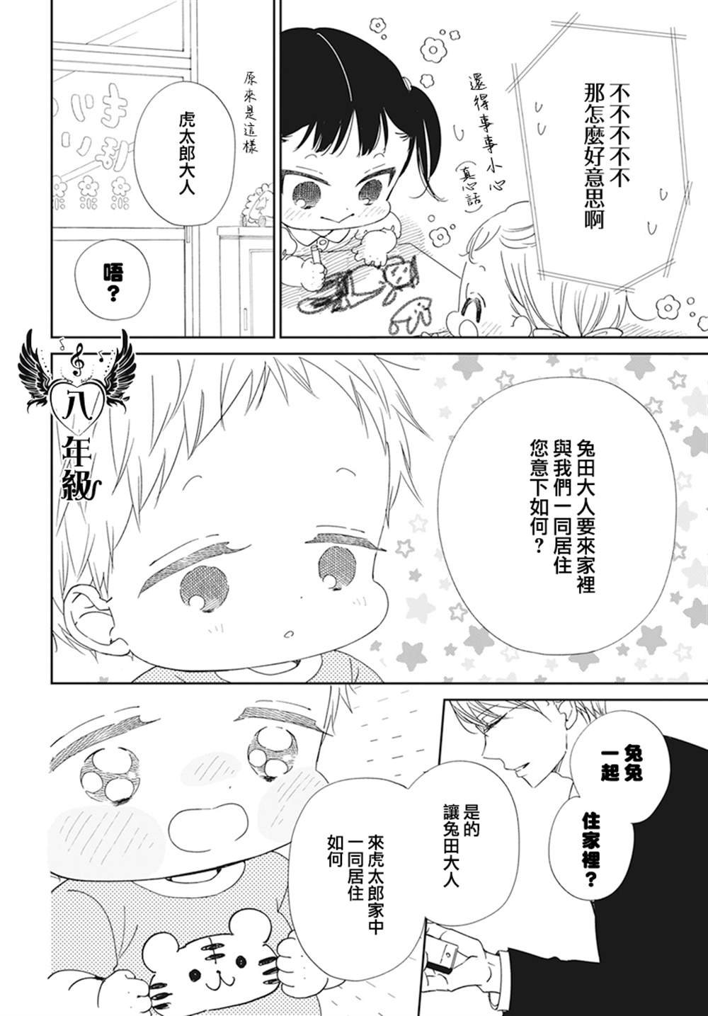 第122话