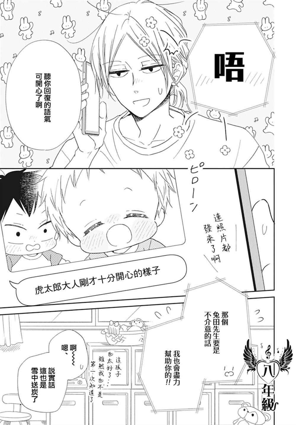 第122话