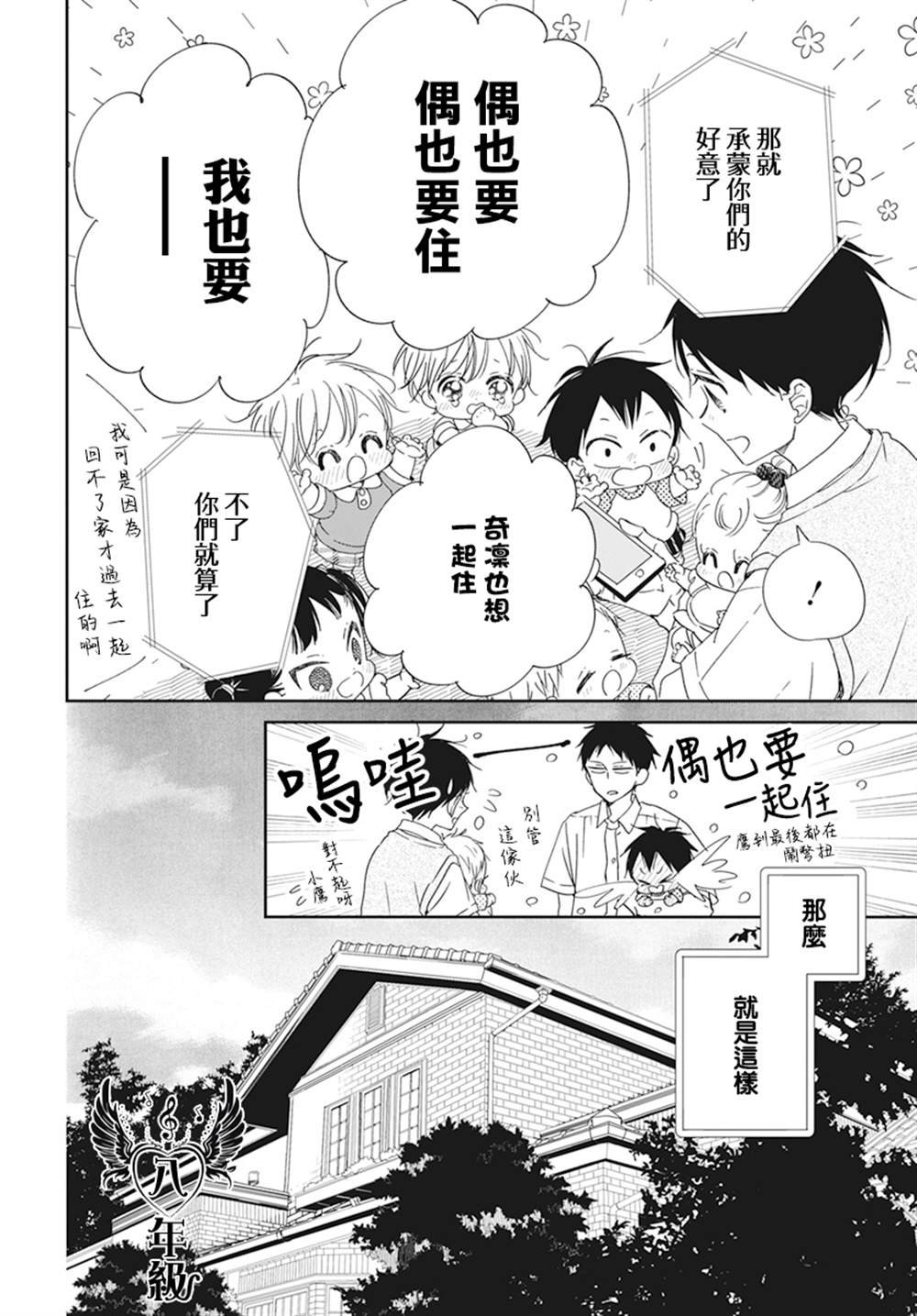 第122话