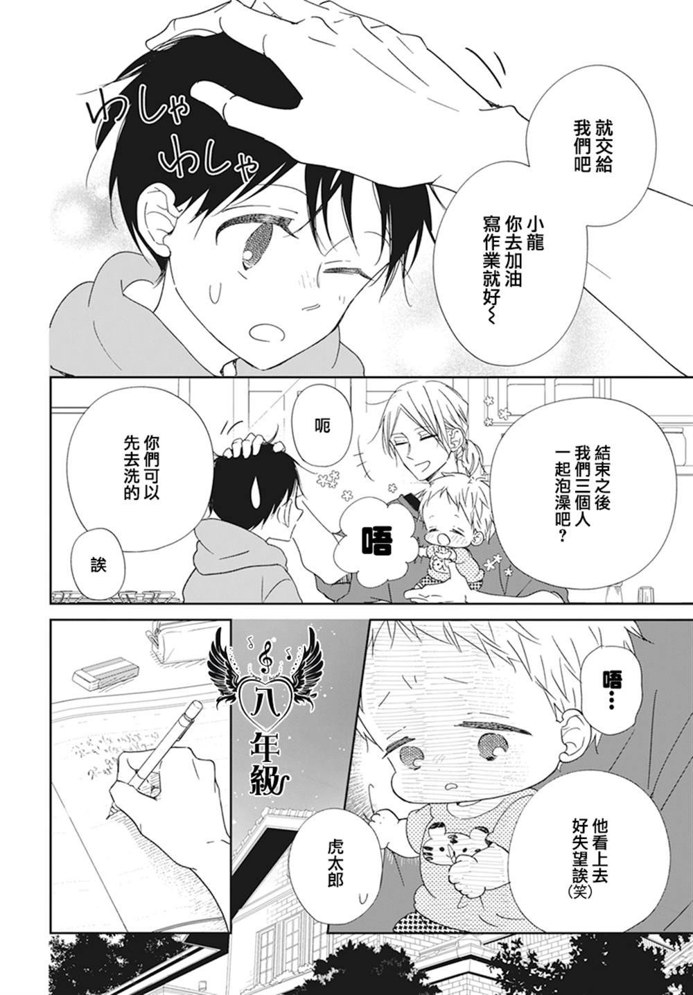 第122话