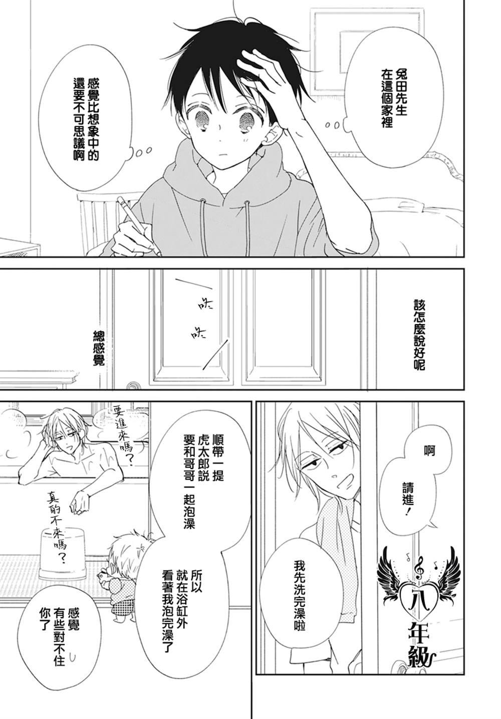 第122话
