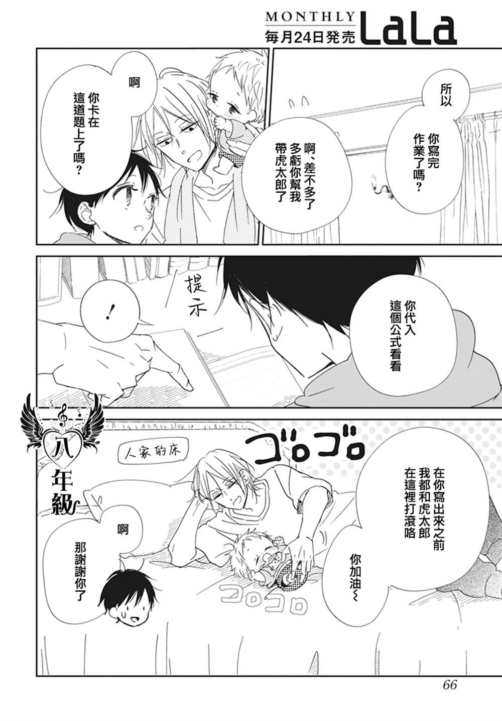 第122话