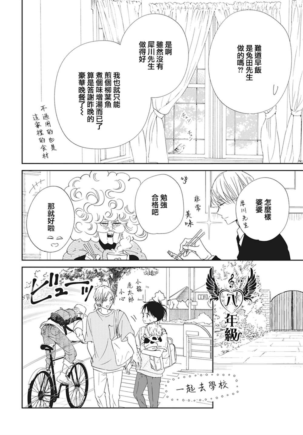 第122话