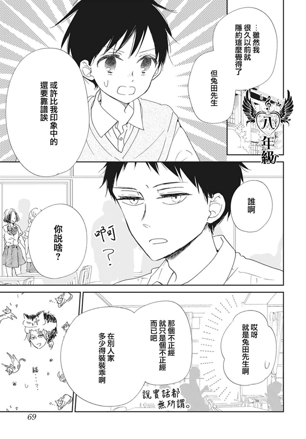 第122话