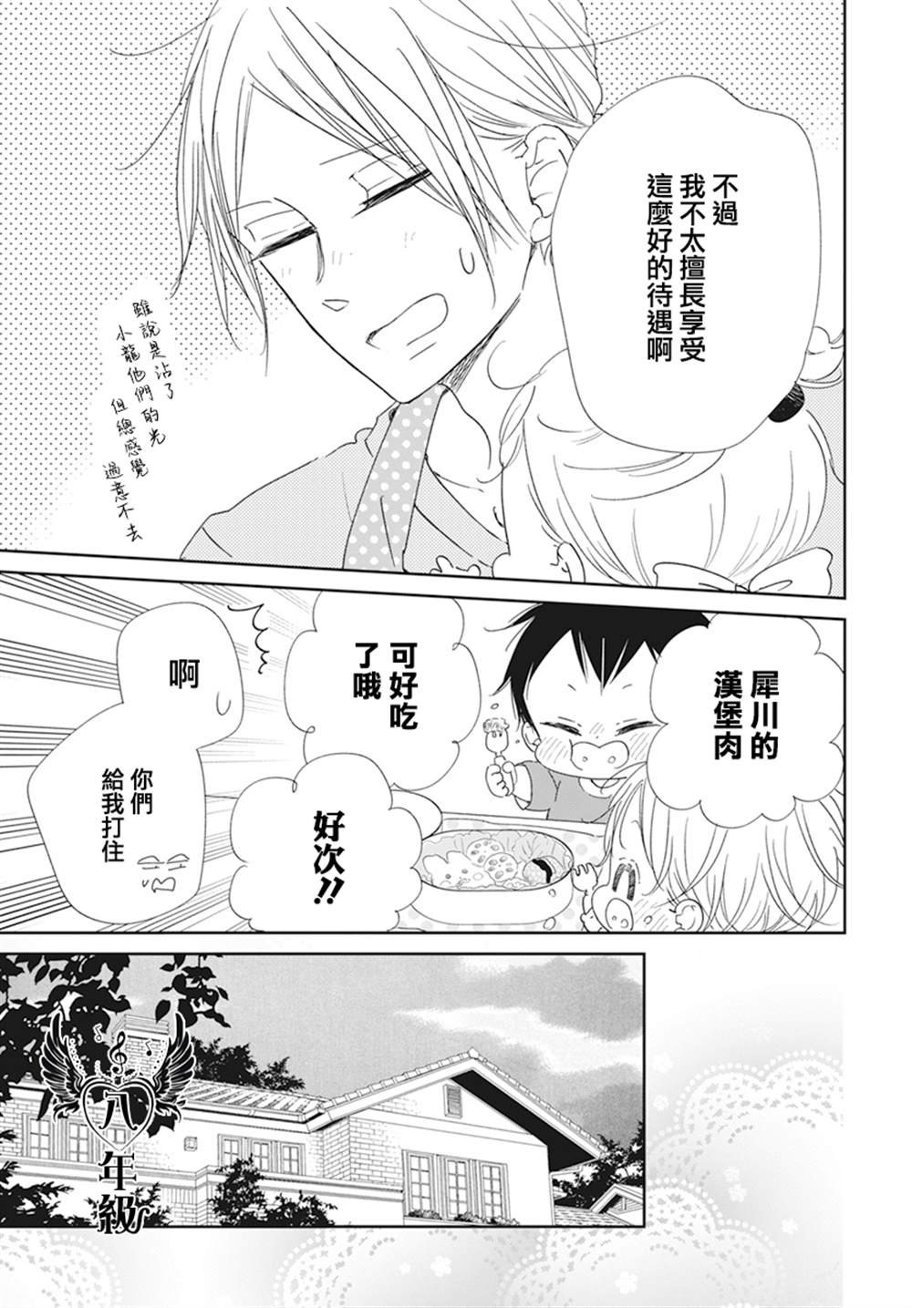 第122话