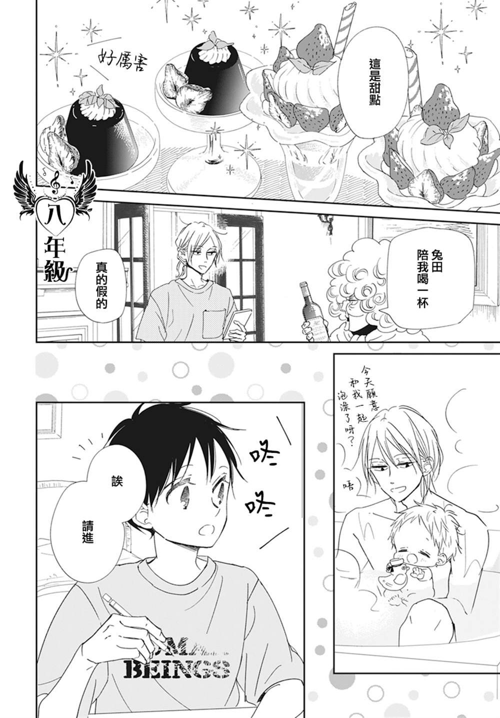 第122话