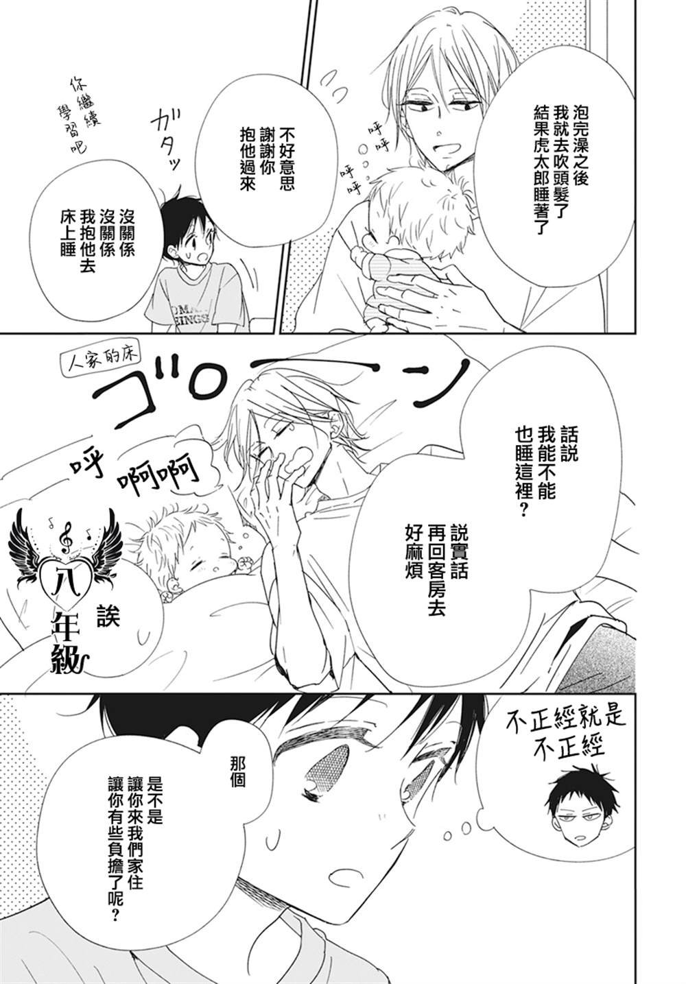 第122话