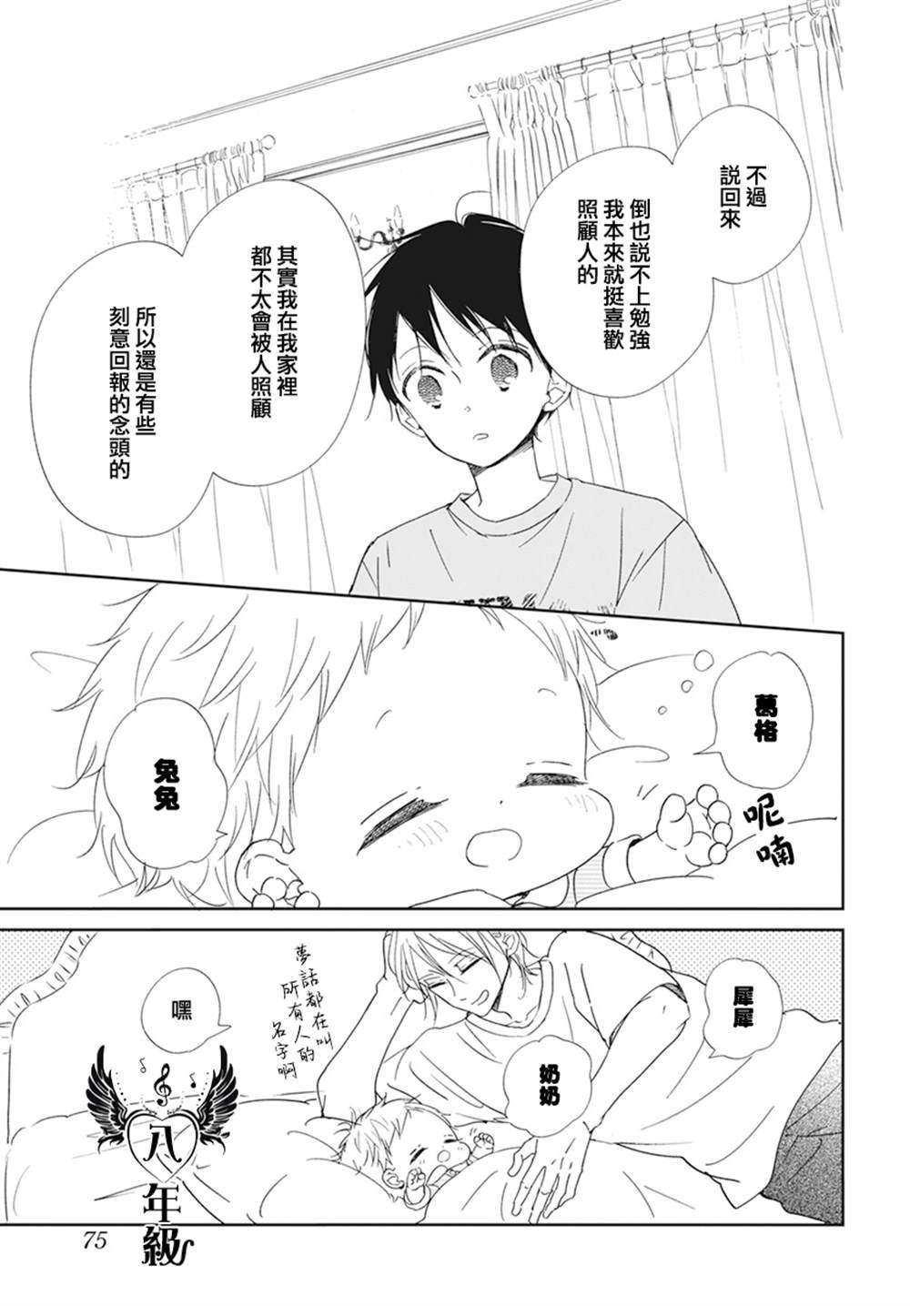 第122话