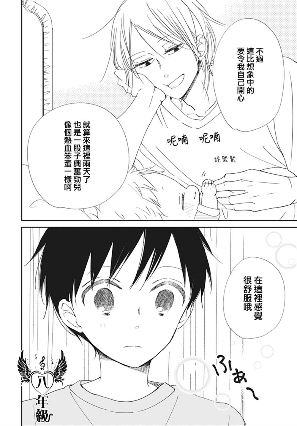 第122话