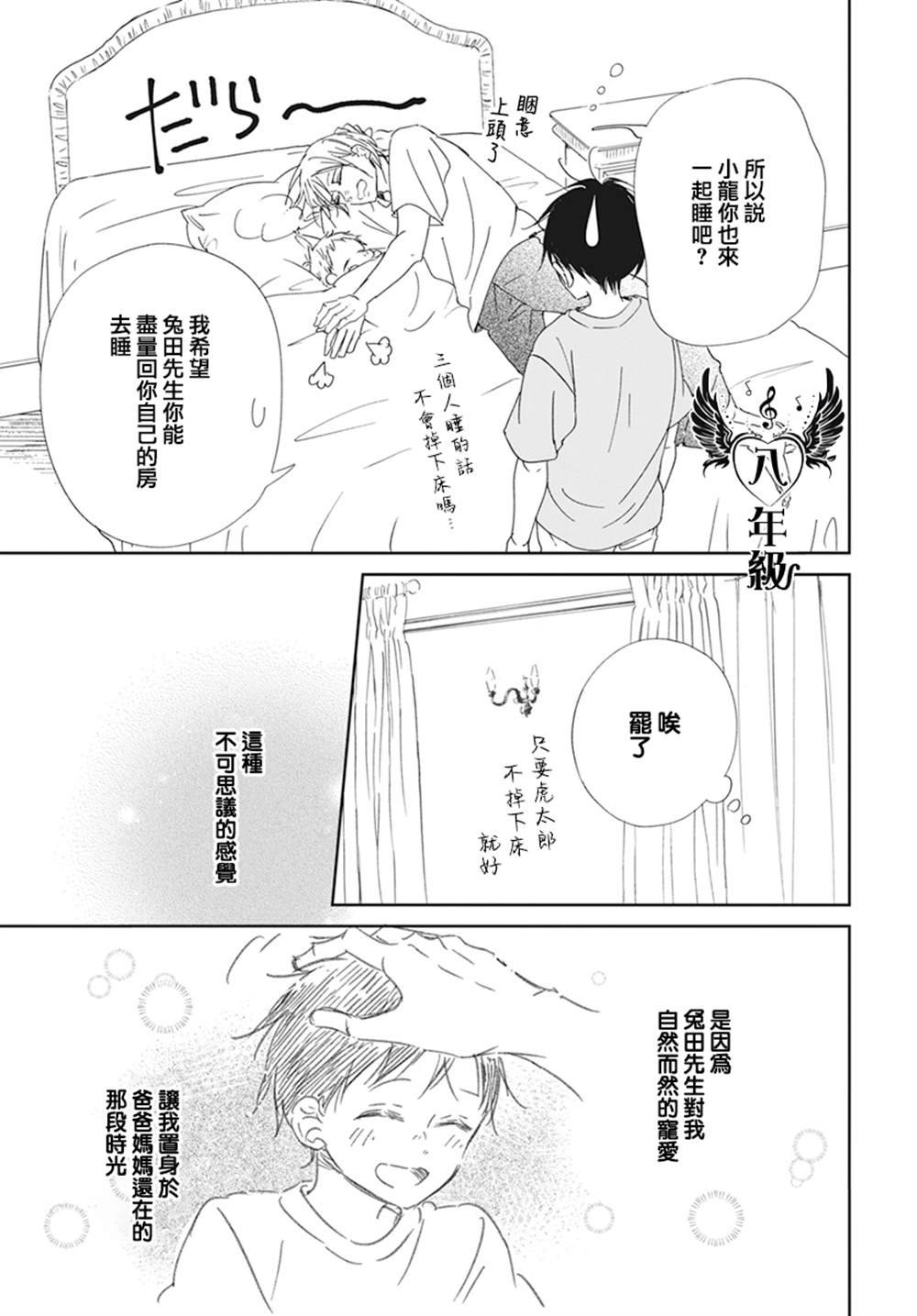 第122话