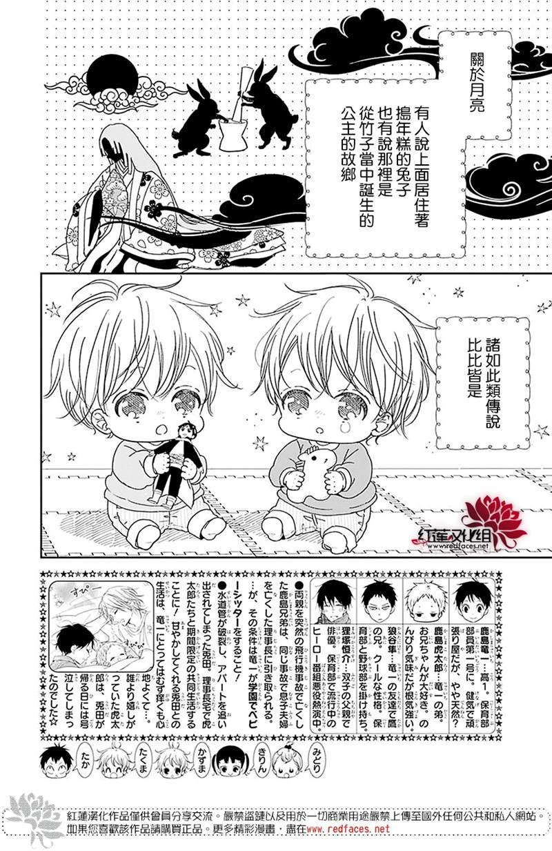 第123话