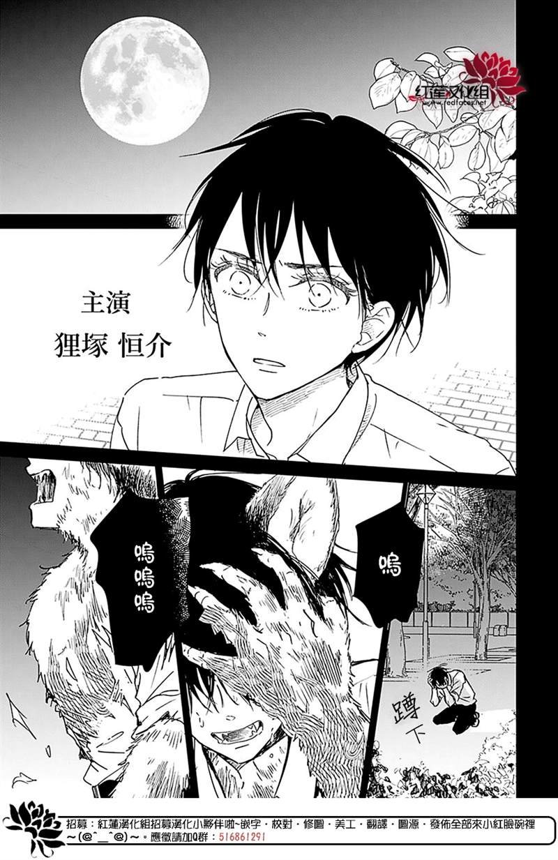 第123话