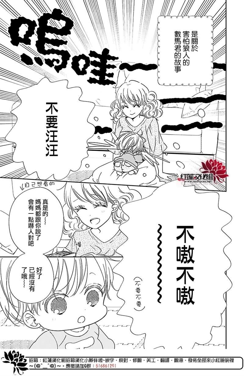 第123话