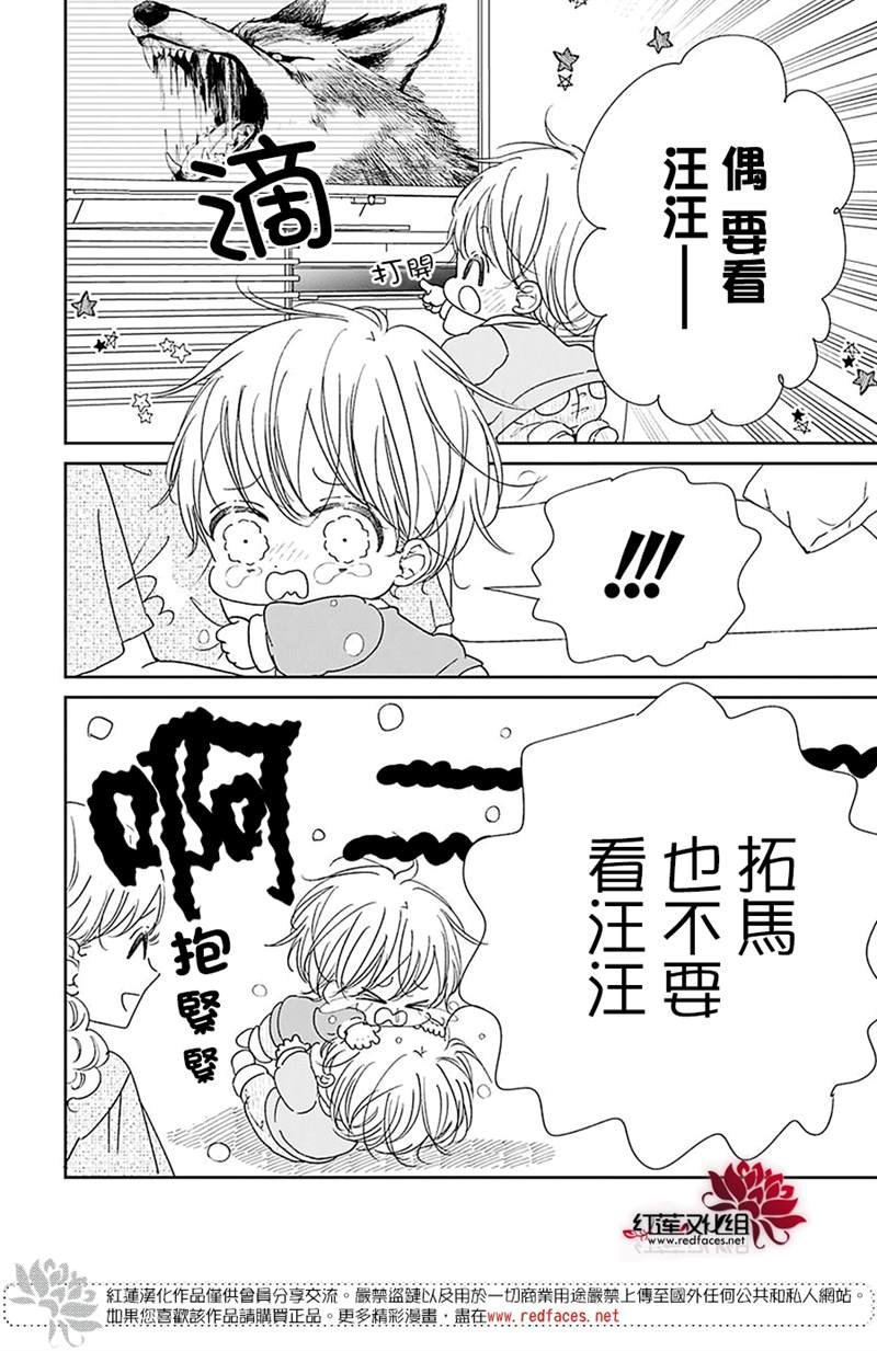 第123话