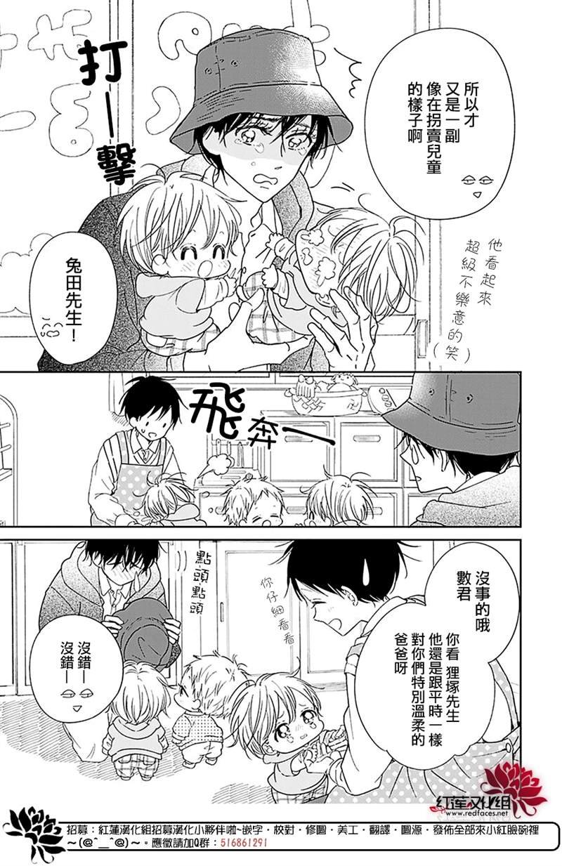 第123话