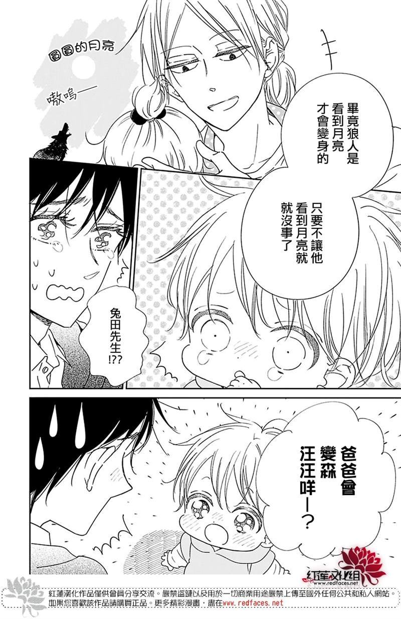 第123话