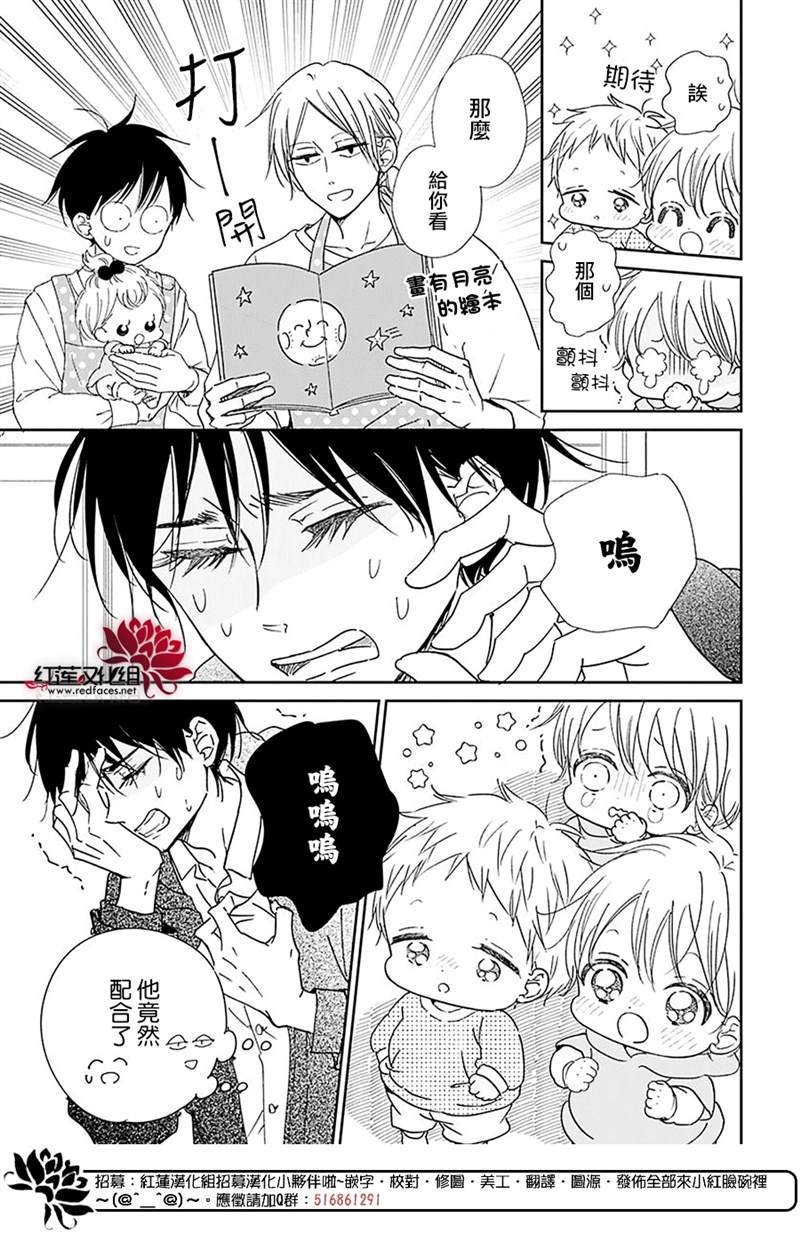 第123话