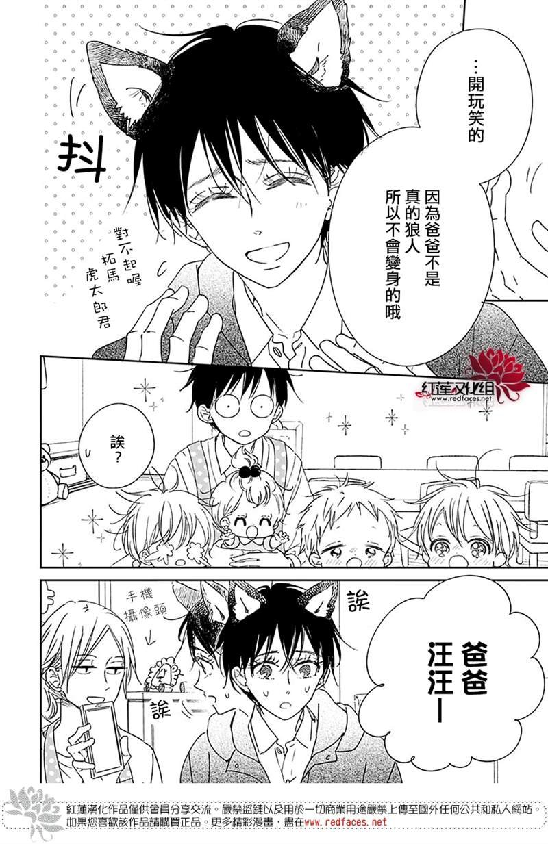 第123话