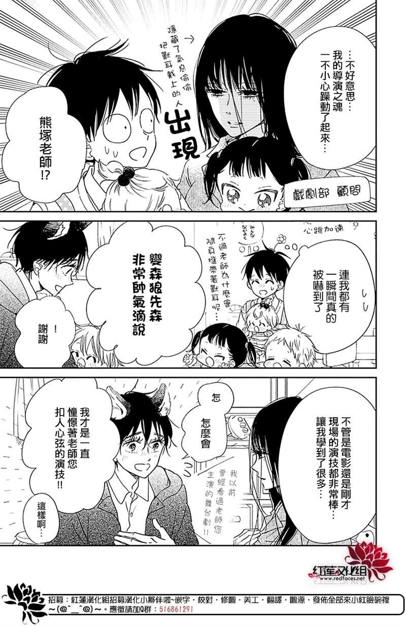 第123话