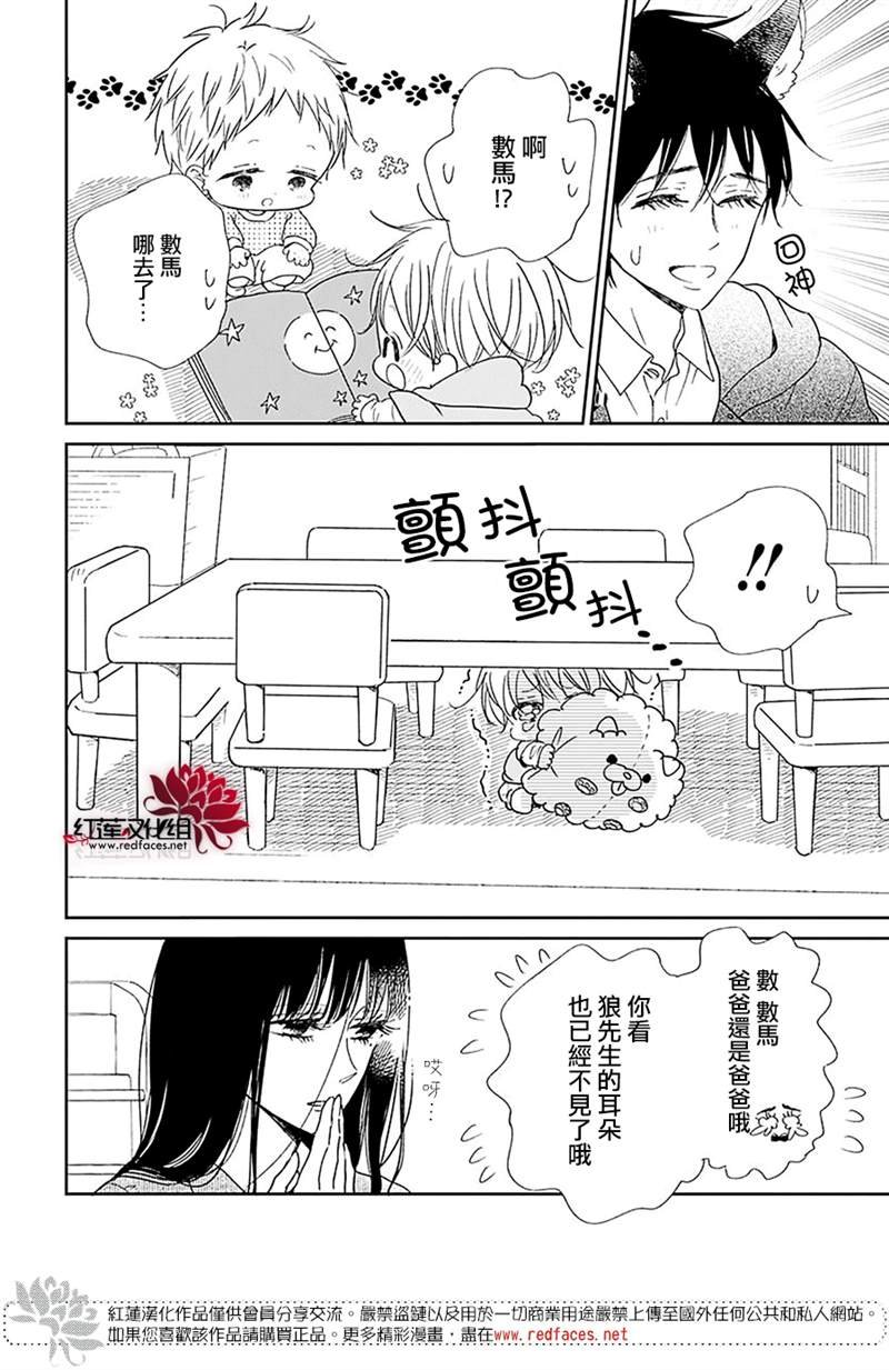第123话