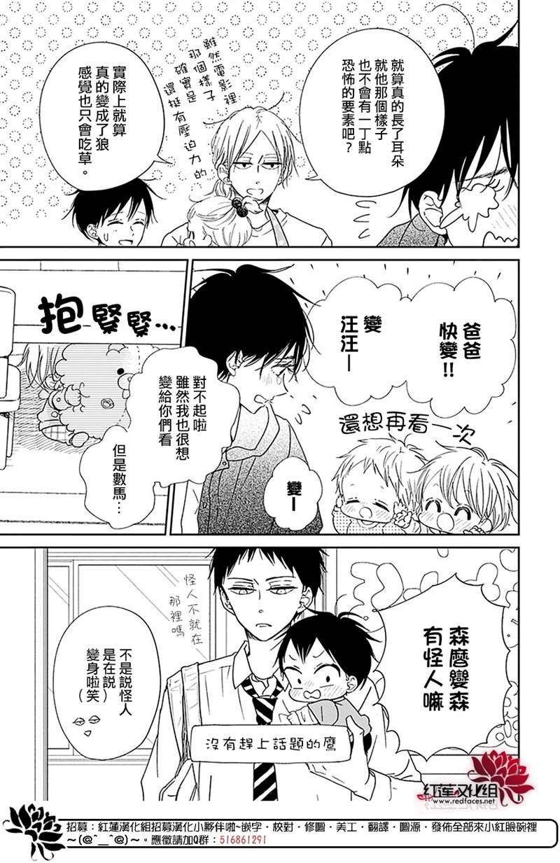 第123话