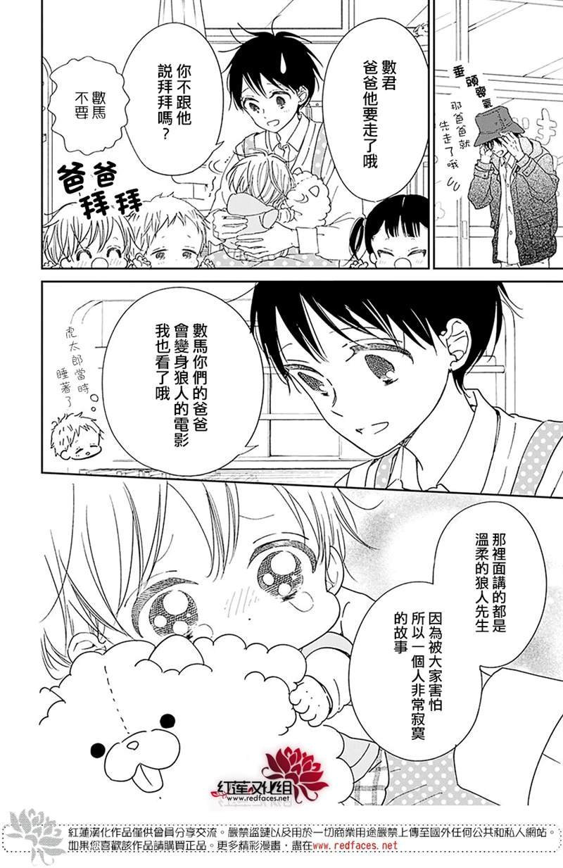 第123话