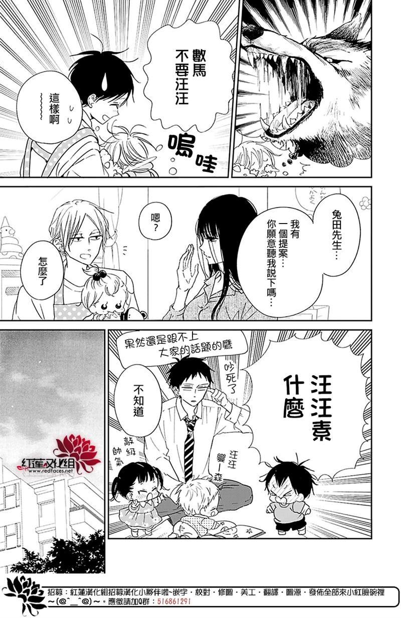 第123话