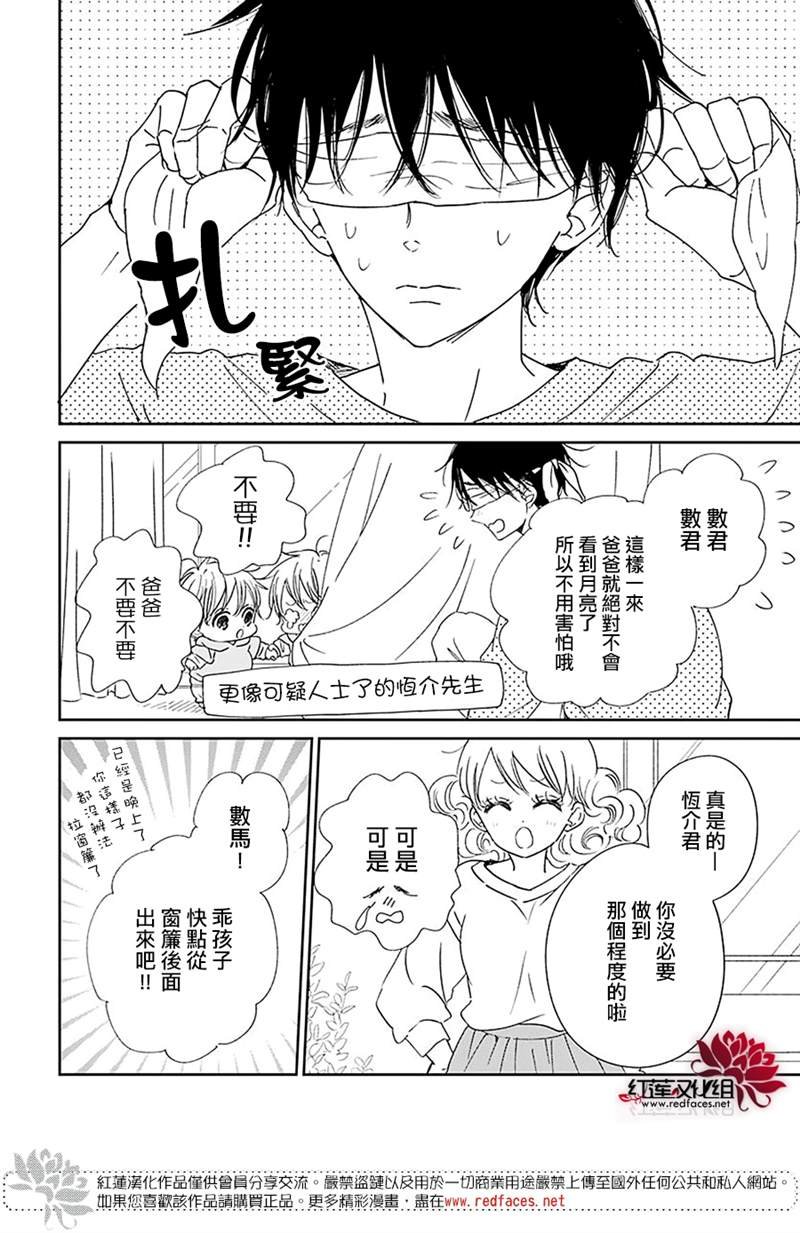 第123话