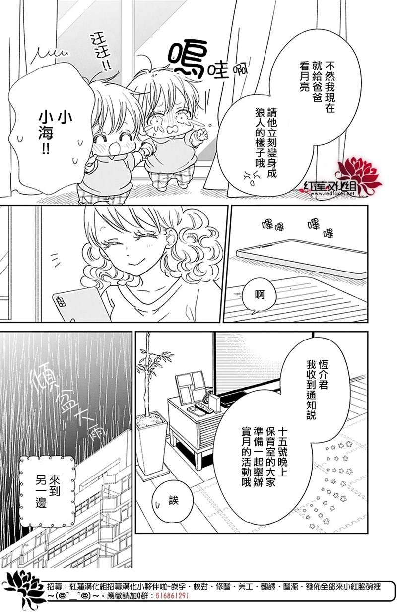 第123话