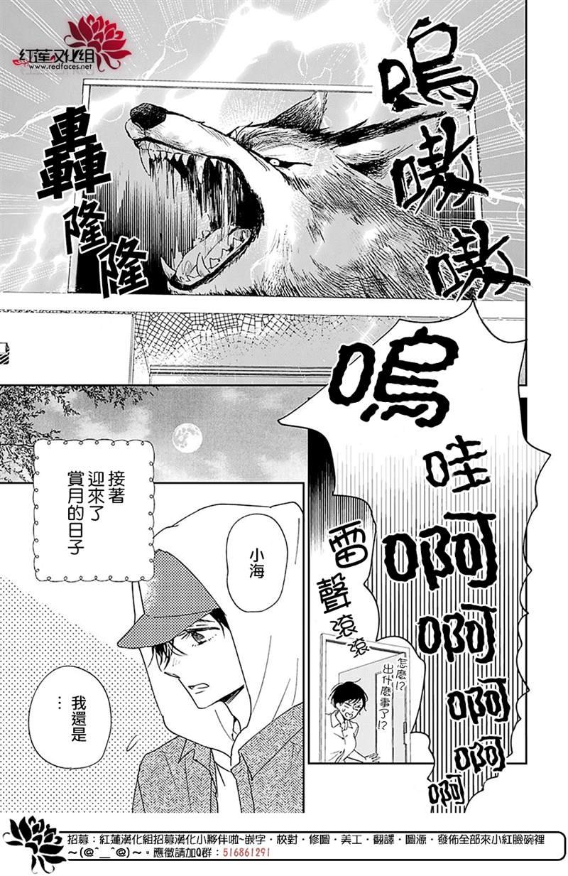 第123话