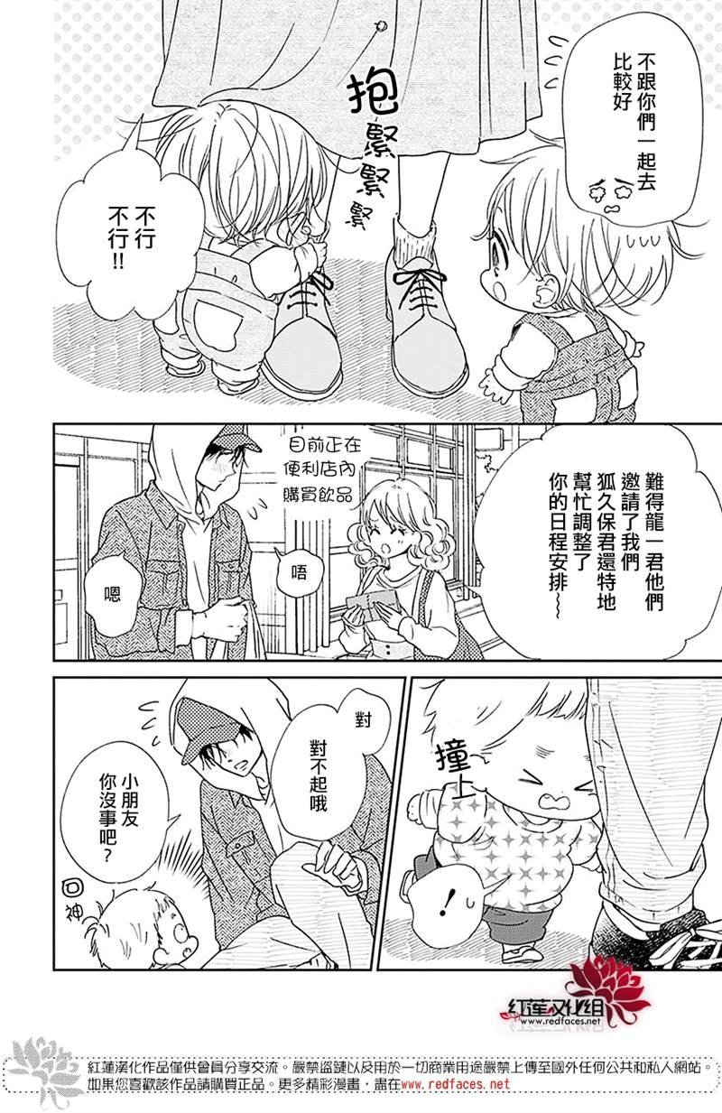 第123话