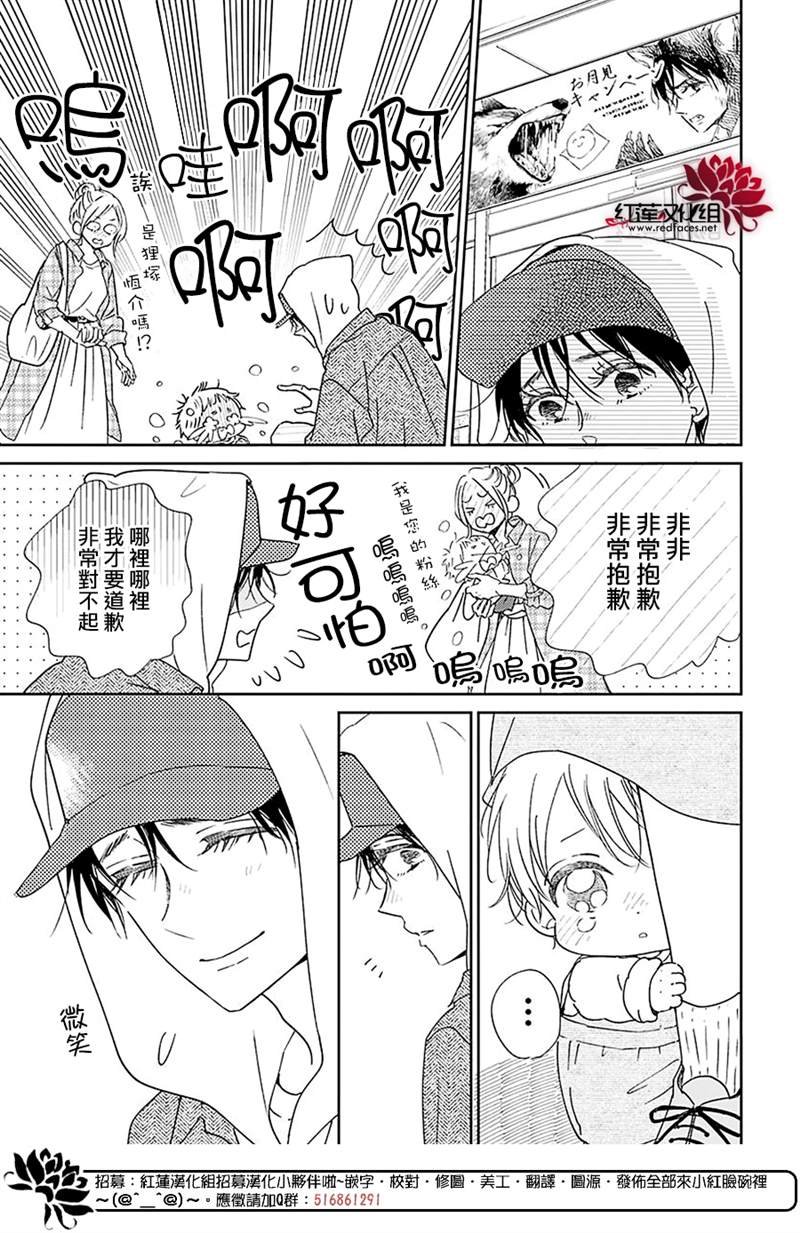 第123话