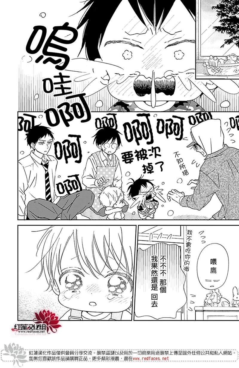 第123话
