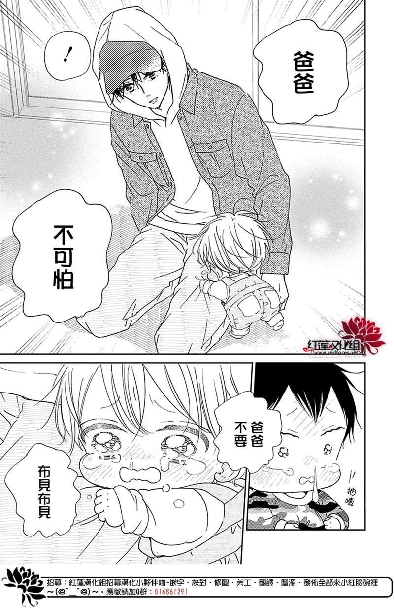 第123话