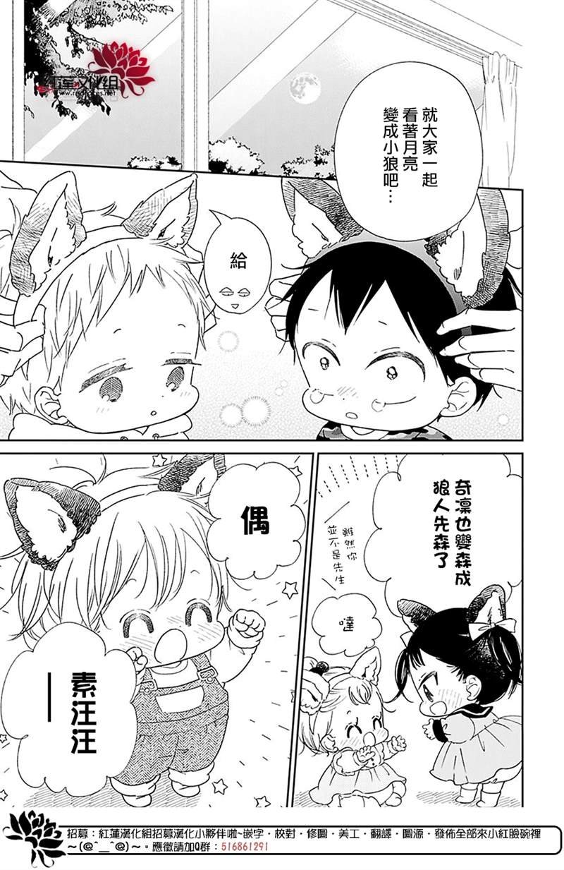 第123话