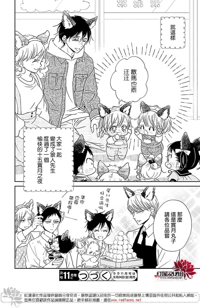 第123话