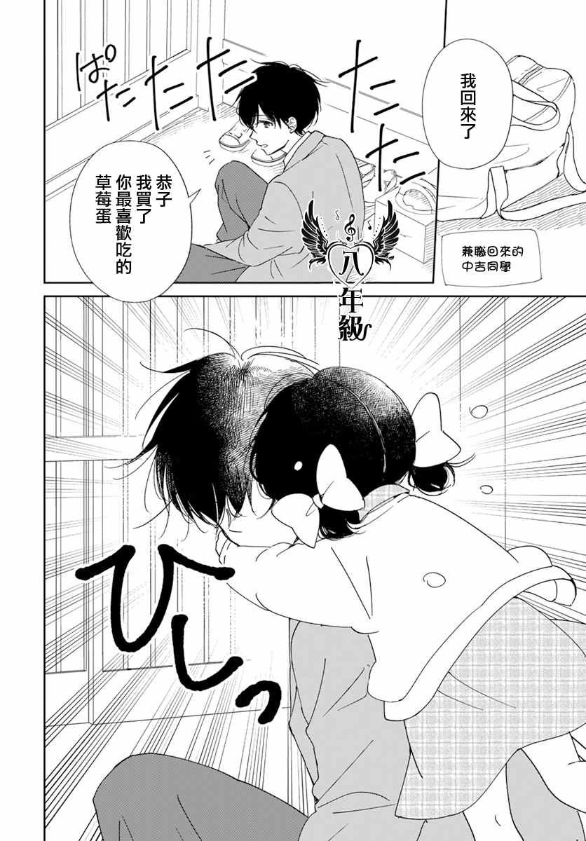 第126话