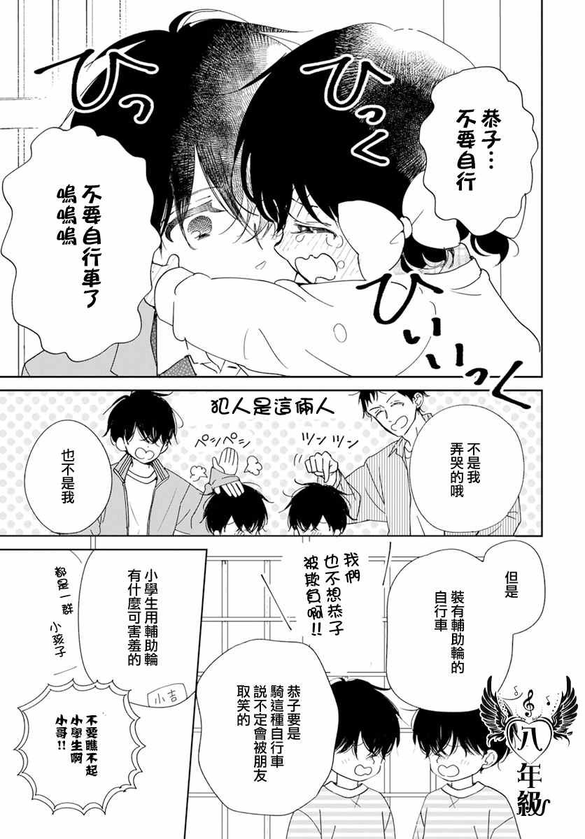 第126话