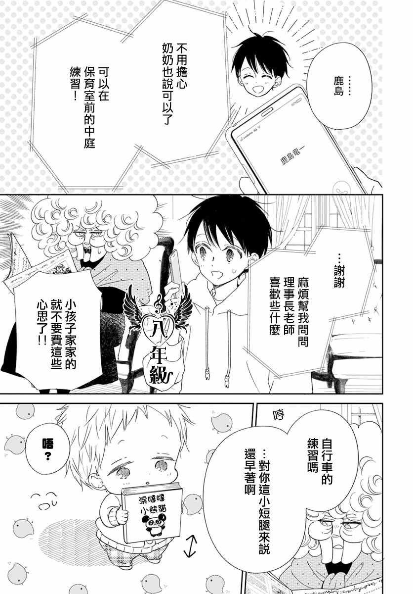 第126话