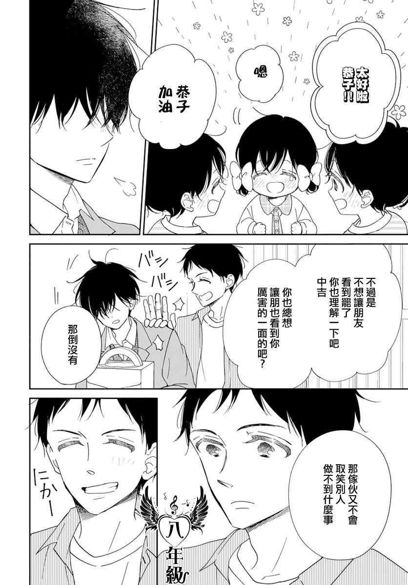 第126话