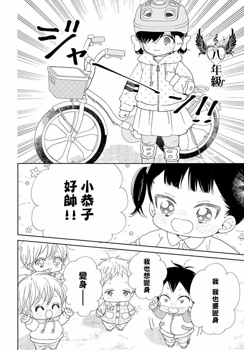 第126话