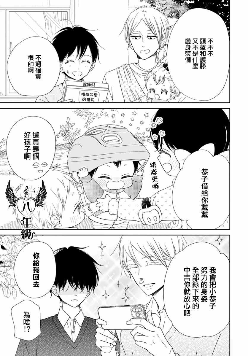第126话