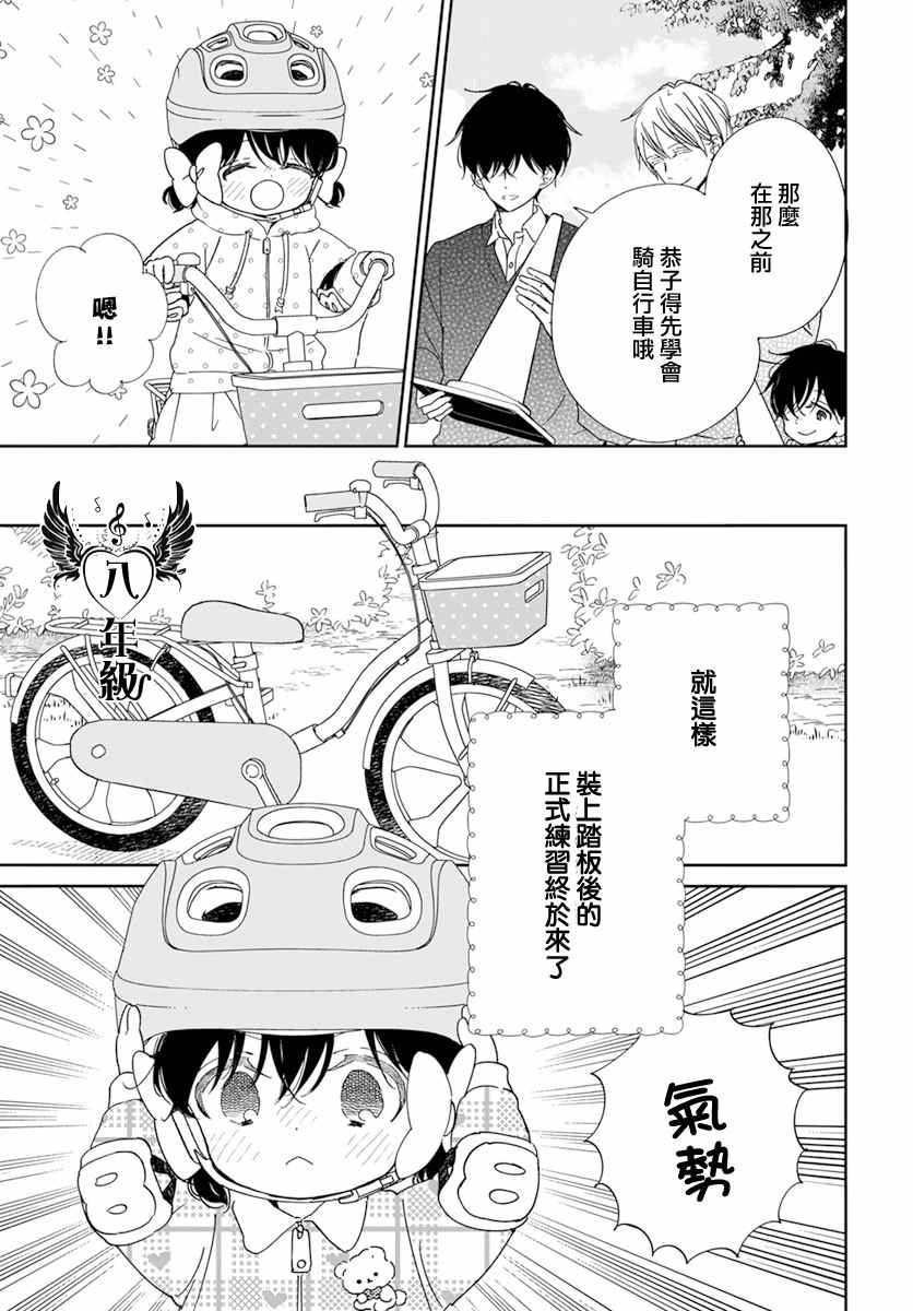 第126话