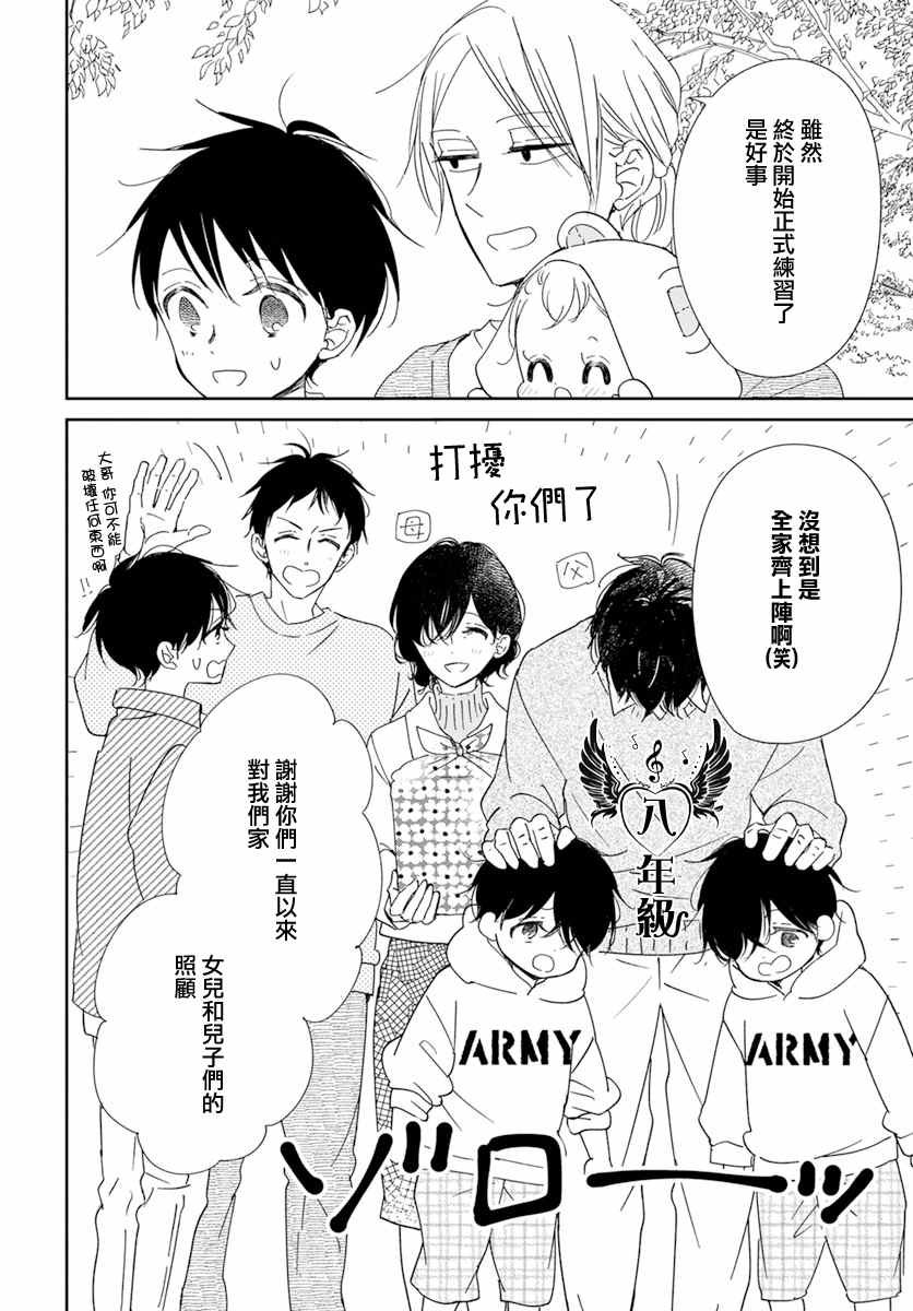 第126话