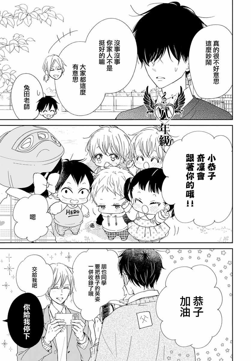 第126话