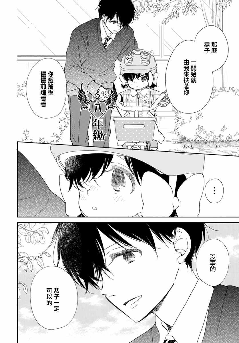 第126话