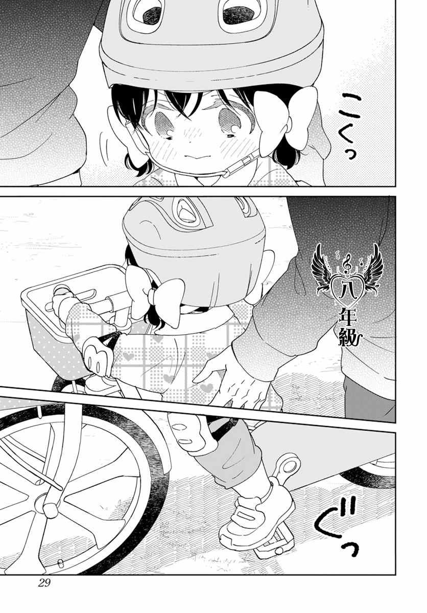 第126话
