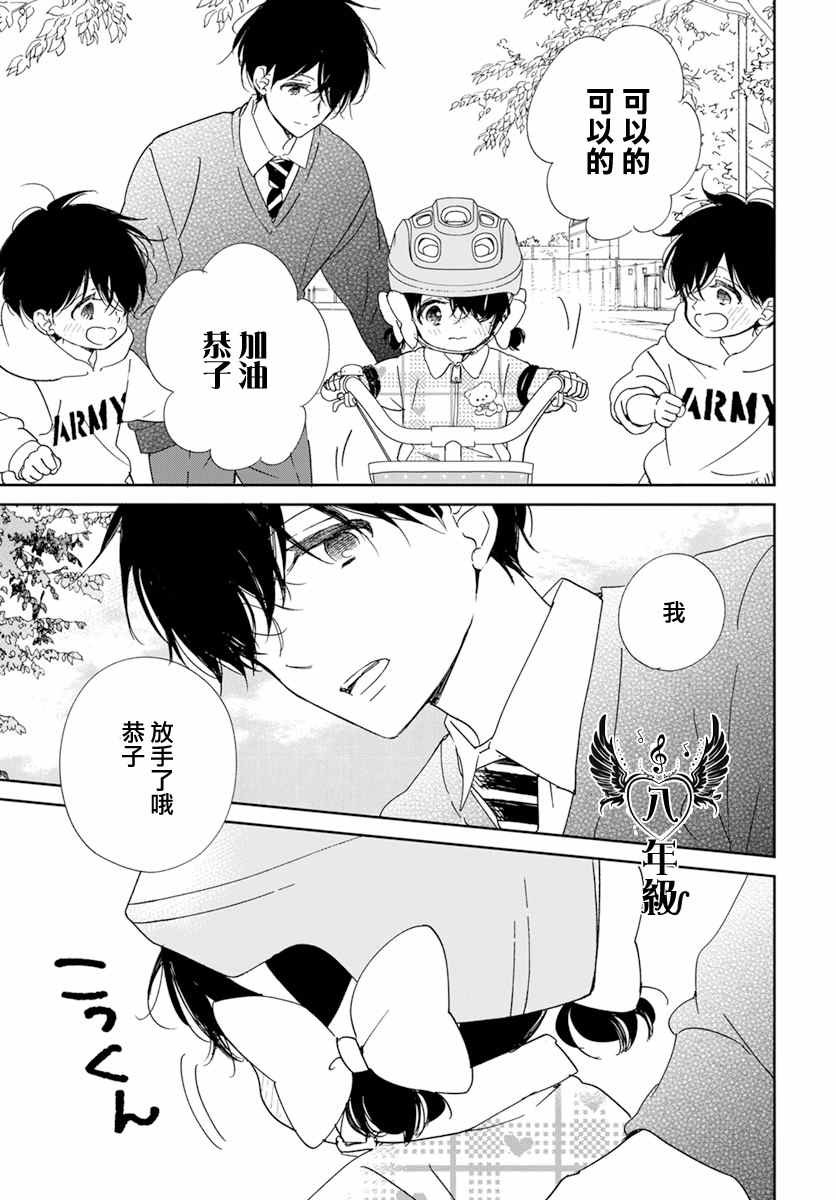 第126话