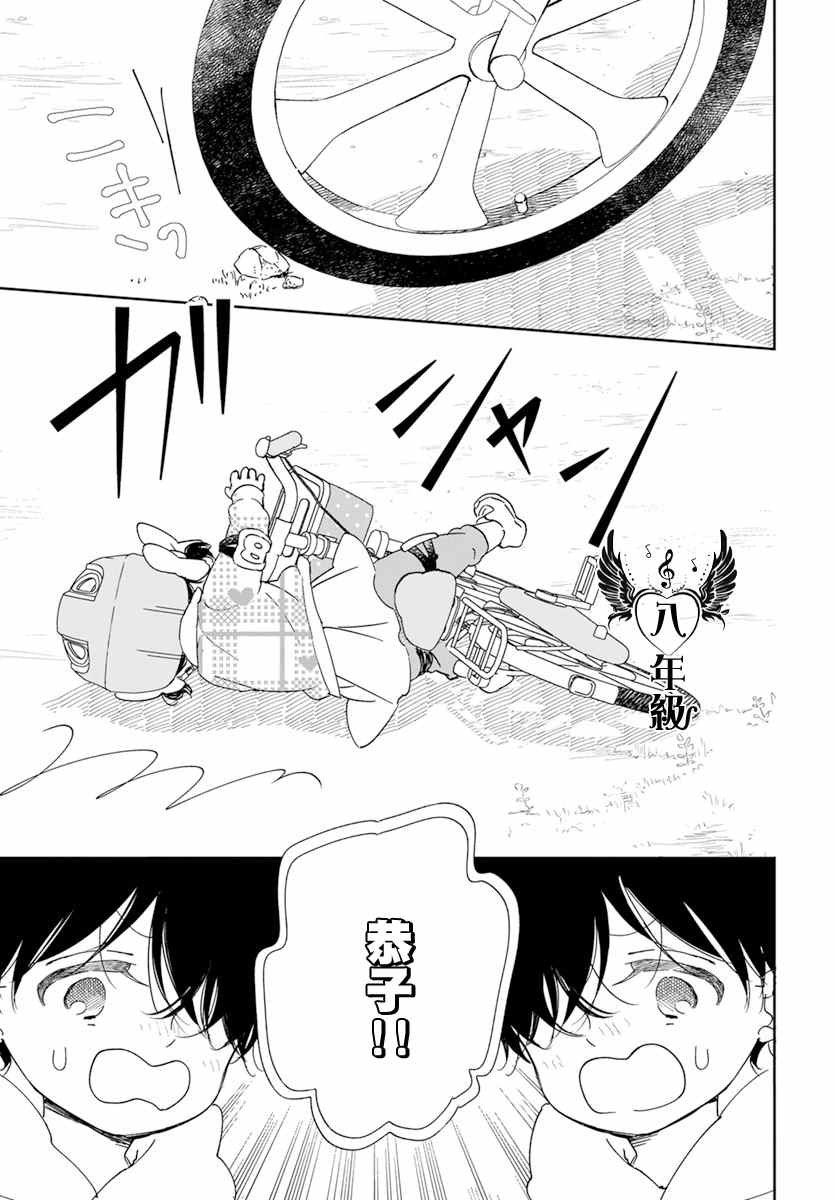 第126话