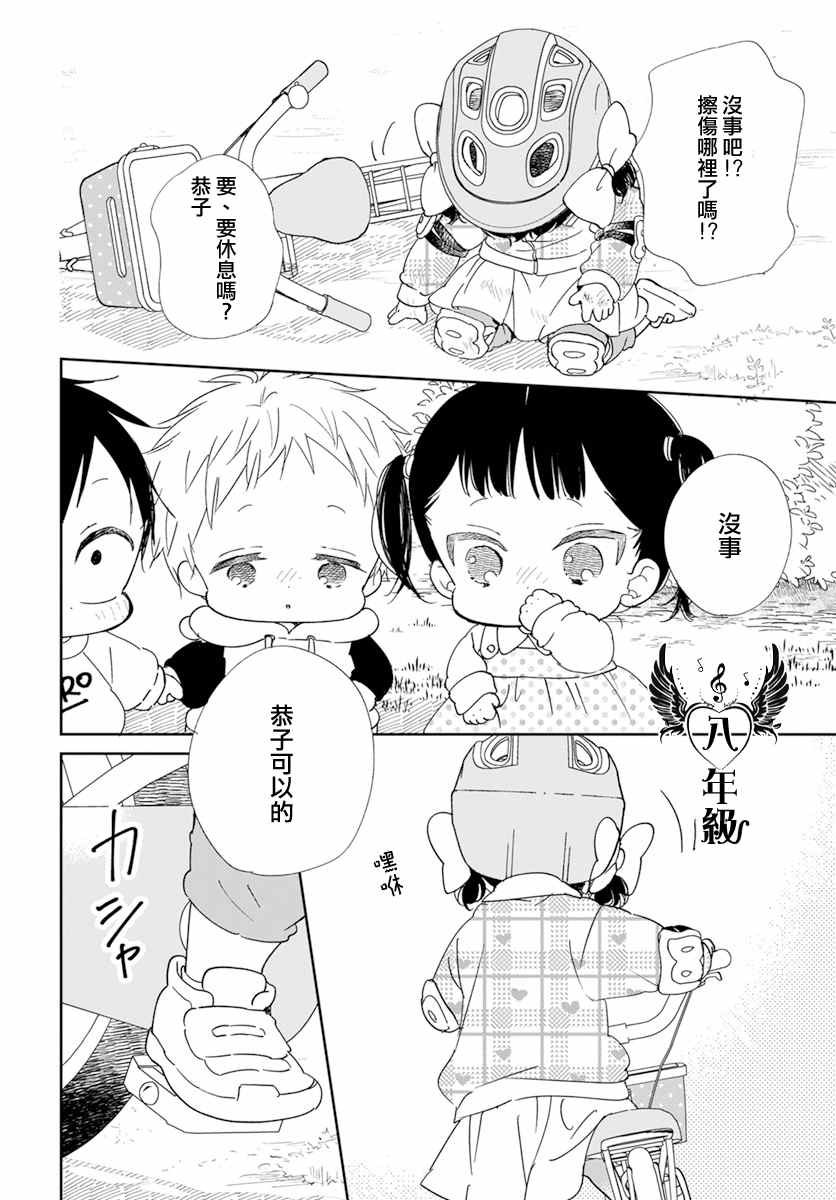 第126话